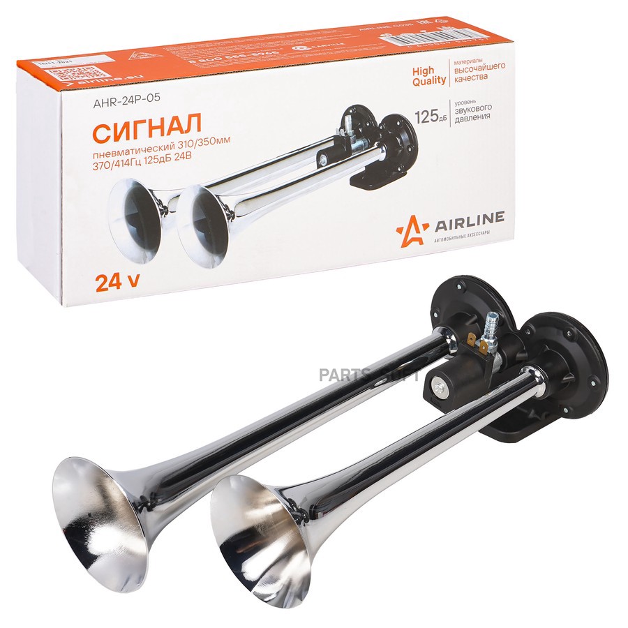 Сигнал пневматический 310/350мм 370/415Гц 125дБ 24В - AIRLINE None None